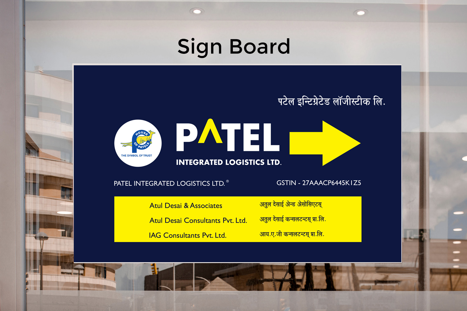 Patel Integrated Logistics Ltd.