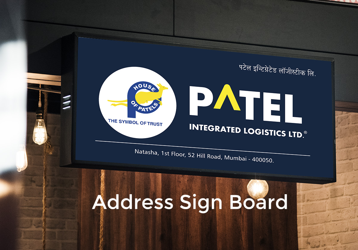 Patel Integrated Logistics Ltd.